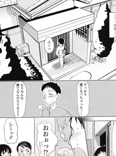 [Japanese][Manga](成年コミック) [雑誌] COMIC LO 2007年01月号(Vol.34)