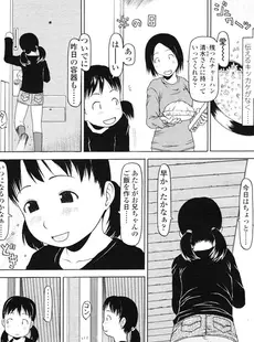 [Japanese][Manga](成年コミック) [雑誌] COMIC LO 2007年01月号(Vol.34)