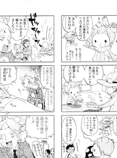 [Japanese][Manga](成年コミック) [雑誌] COMIC LO 2007年01月号(Vol.34)