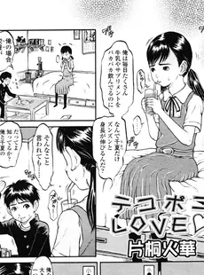 [Japanese][Manga](成年コミック) [雑誌] COMIC LO 2007年02月号(Vol.35)