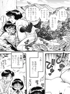 [Japanese][Manga](成年コミック) [雑誌] COMIC LO 2007年02月号(Vol.35)