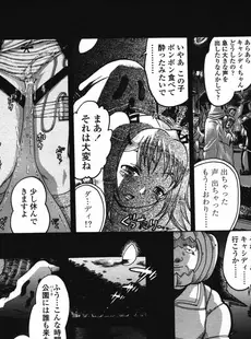 [Japanese][Manga](成年コミック) [雑誌] COMIC LO 2007年04月号(Vol.37)