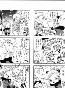 [Japanese][Manga](成年コミック) [雑誌] COMIC LO 2007年04月号(Vol.37)