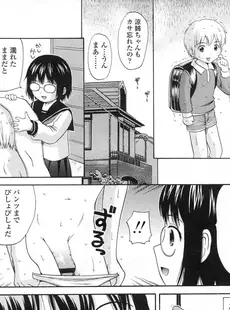 [Japanese][Manga](成年コミック) [雑誌] COMIC LO 2007年05月号(Vol.38)