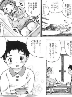 [Japanese][Manga](成年コミック) [雑誌] COMIC LO 2007年06月号(Vol.39)