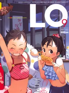 [Japanese][Manga](成年コミック) [雑誌] COMIC LO 2007年09月号(Vol.42)