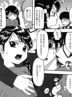 [Japanese][Manga](成年コミック) [雑誌] COMIC LO 2007年10月号(Vol.43)