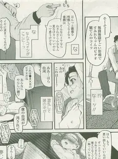 [Japanese][Manga](成年コミック) [雑誌] COMIC LO 2007年11月号(Vol.44)