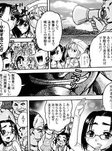 [Japanese][Manga](成年コミック) [雑誌] COMIC LO 2008年01月号(Vol.46)