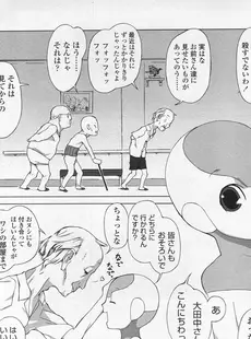 [Japanese][Manga](成年コミック) [雑誌] COMIC LO 2008年02月号(Vol.47)