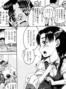 [Japanese][Manga](成年コミック) [雑誌] COMIC LO 2008年03月号(Vol.48)