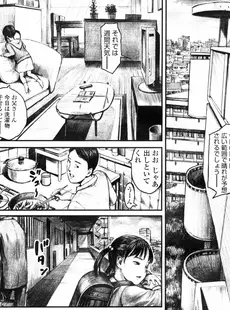 [Japanese][Manga](成年コミック) [雑誌] COMIC LO 2008年04月号(Vol.49)