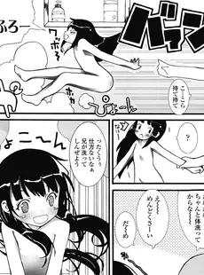 [Japanese][Manga](成年コミック) [雑誌] COMIC LO 2008年05月号(Vol.50)