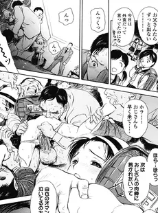 [Japanese][Manga](成年コミック) [雑誌] COMIC LO 2008年07月号(Vol.52)