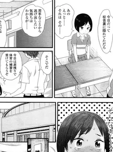 [Japanese][Manga](成年コミック) [雑誌] COMIC LO 2009年02月号(Vol.59)