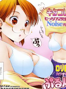 [Japanese][Manga](成年コミック) [雑誌] COMIC LO 2009年03月号(Vol.60)