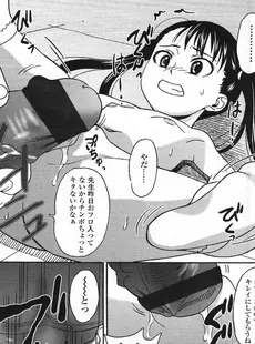 [Japanese][Manga](成年コミック) [雑誌] COMIC LO 2009年04月号(Vol.61)