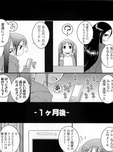 [Japanese][Manga](成年コミック) [雑誌] COMIC LO 2009年06月号(Vol.63)