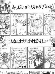 [Japanese][Manga](成年コミック) [雑誌] COMIC LO 2009年12月号(Vol.69)