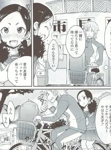 [Japanese][Manga](成年コミック) [雑誌] COMIC LO 2010年01月号(Vol.70)