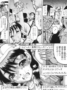 [Japanese][Manga](成年コミック) [雑誌] COMIC LO 2010年03月号(Vol.72)