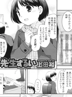 [Japanese][Manga](成年コミック) [雑誌] COMIC LO 2010年04月号(Vol.73)