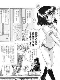 [Japanese][Manga](成年コミック) [雑誌] COMIC LO 2010年04月号(Vol.73)