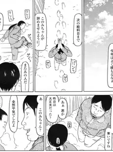 [Japanese][Manga](成年コミック) [雑誌] COMIC LO 2010年04月号(Vol.73)