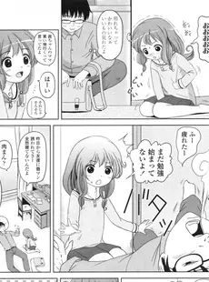 [Japanese][Manga](成年コミック) [雑誌] COMIC LO 2010年04月号(Vol.73)