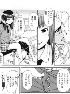 [Japanese][Manga](成年コミック) [雑誌] COMIC LO 2010年05月号(Vol.74)