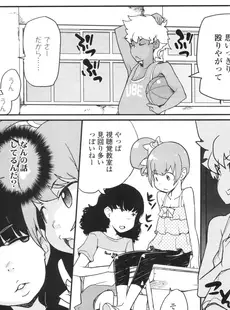 [Japanese][Manga](成年コミック) [雑誌] COMIC LO 2010年09月号(Vol.78)