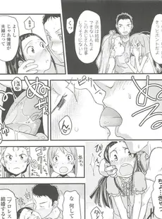 [Japanese][Manga](成年コミック) [雑誌] COMIC LO 2010年10月号(Vol.79)