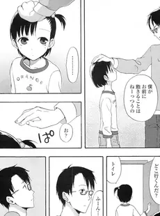 [Japanese][Manga](成年コミック) [雑誌] COMIC LO 2011年01月号(Vol.82)