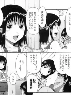 [Japanese][Manga](成年コミック) [雑誌] COMIC LO 2011年01月号(Vol.82)