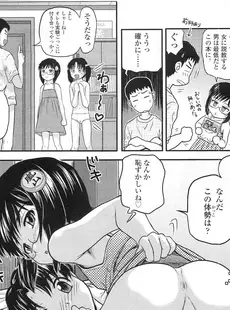 [Japanese][Manga](成年コミック) [雑誌] COMIC LO 2011年01月号(Vol.82)