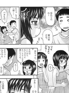 [Japanese][Manga](成年コミック) [雑誌] COMIC LO 2011年01月号(Vol.82)