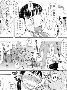 [Japanese][Manga](成年コミック) [雑誌] COMIC LO 2011年02月号(Vol.83)