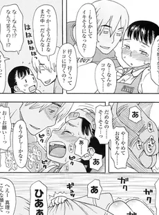 [Japanese][Manga](成年コミック) [雑誌] COMIC LO 2011年02月号(Vol.83)