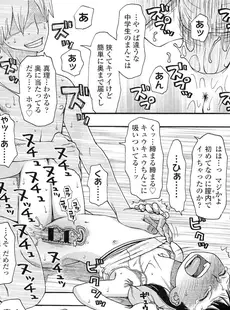 [Japanese][Manga](成年コミック) [雑誌] COMIC LO 2011年02月号(Vol.83)