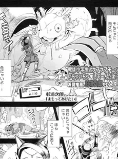 [Japanese][Manga](成年コミック) [雑誌] COMIC LO 2011年02月号(Vol.83)