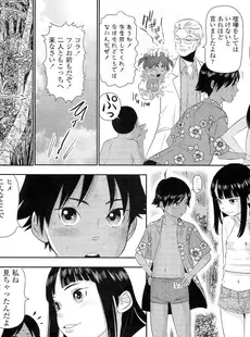 [Japanese][Manga](成年コミック) [雑誌] COMIC LO 2011年02月号(Vol.83)