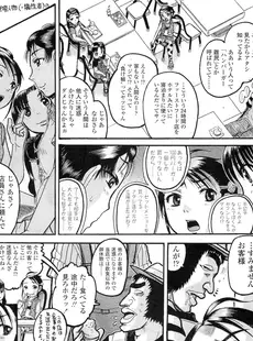 [Japanese][Manga](成年コミック) [雑誌] COMIC LO 2011年02月号(Vol.83)