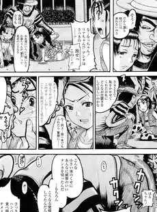 [Japanese][Manga](成年コミック) [雑誌] COMIC LO 2011年02月号(Vol.83)