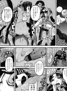 [Japanese][Manga](成年コミック) [雑誌] COMIC LO 2011年02月号(Vol.83)