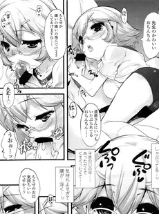 [Japanese][Manga](成年コミック) [雑誌] COMIC LO 2011年03月号(vol.84)