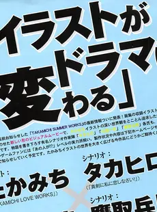 [Japanese][Manga](成年コミック) [雑誌] COMIC LO 2011年03月号(vol.84)