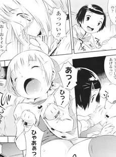 [Japanese][Manga](成年コミック) [雑誌] COMIC LO 2011年04月号(Vol.85)