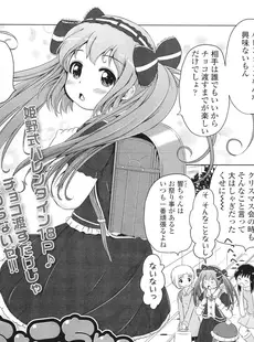 [Japanese][Manga](成年コミック) [雑誌] COMIC LO 2011年04月号(Vol.85)