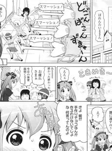 [Japanese][Manga](成年コミック) [雑誌] COMIC LO 2011年04月号(Vol.85)