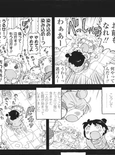 [Japanese][Manga](成年コミック) [雑誌] COMIC LO 2011年04月号(Vol.85)